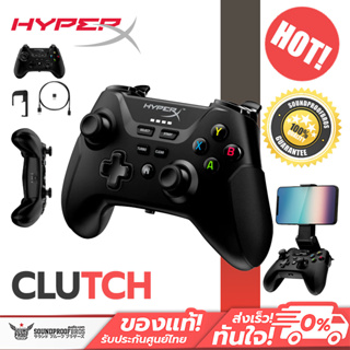 จอยสติ๊กเกมมิ่งไร้สาย HyperX - Clutch Wireless Gaming Controller ประกันศูนย์ไทย 2 ปี