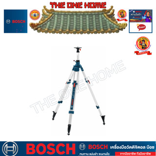 BOSCH รุ่น BT 300 HD ขาตั้ง ประกันจากศูนย์ฯ (สินค้ามีคุณภาพ..พร้อมจัดส่ง..)