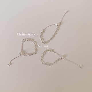 Silverist- Chain ring silver92.5% แหวนโซ่เงินแท้ ดีเทลน่ารักเก๋ๆ ปรับระดับความยาวได้ตามนิ้วมือ