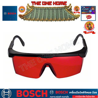 BOSCH รุ่น Laser Glasses แว่นตามองเลเซอร์ สองรุ่น ประกันจากศูนย์ฯ (สินค้ามีคุณภาพ..พร้อมจัดส่ง..)