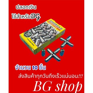 ลูกแบงค์กัน Blank ozk ปลอกเงิน เสียงเปล่า จำนวน10นัด 9mm/pak