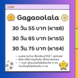 💜รวมหนังและซีรี่ย์สุดฮิต