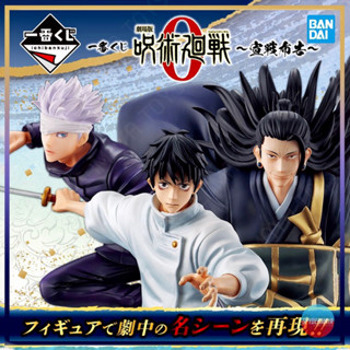 ✅พร้อมส่ง(ของแท้💯Lot.jp🇯🇵)Bandai Ichiban Kuji Jujutsu Kaisen 0 The Movie - Yuta Okkotsu/Gojo Satoru/Geto Suguru