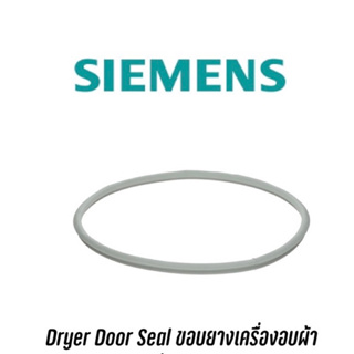 Dryer Door Seal ขอบยางเครื่องอบผ้า  SIEMENS รุ่น WT46E303TH