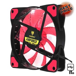 FAN CASE 12CM NUBWO AIRFORCE RED LED พัดลมเคส ประกัน 3M