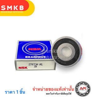 NSK ลูกปืนเกียร์ 22TM07  (22TM07C3) 22x68x18 mm. ราวเกียร์ ISUZU D-max Rodeo DG (1 ตัว)