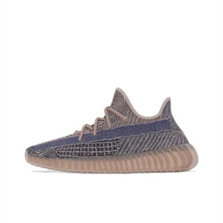 adidas originals Yeezy Boost 350 V2 Blue-brown