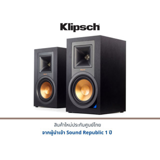 Klipsch R-15PM Powered Speakers