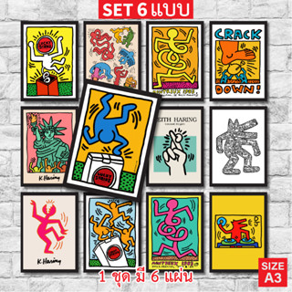 (Set 6 แผ่น) โปสเตอร์ Keith Haring Abstract โปสเตอร์ติดผนัง ภาพวาดตกแต่งผนัง โปสเตอร์แต่งห้อง ภาพโปสเตอร์ติดผนัง (A3)