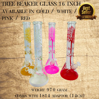 แจก้ันแก้ว Tree Beaker Glass 16 Inch