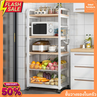 ชั้นวางของในครัว Kitchen storage rack อุปกรณ์จัดเก็บสิ่งของอเนกประสงค์ หมุนได้ 360องศา ขนาด60ซม. พร้อมส่ง