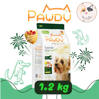 Pawdy อาหารสุนัข สูตรสุนัขสูงวัย รสแกะและปลาผสมเนื้อจระเข้ 1.2 kg [exp. 02/2025]