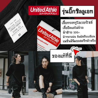 United Athle® บิ๊กซิลลูเอท เสื้อยืดทรงOversize ผ้าฝ้าย100%ผ้าหนานุ่ม ใส่ได้ทั้งผู้ชายและผู้หญิง Streetwearสตรีทสไตล์-ดำ