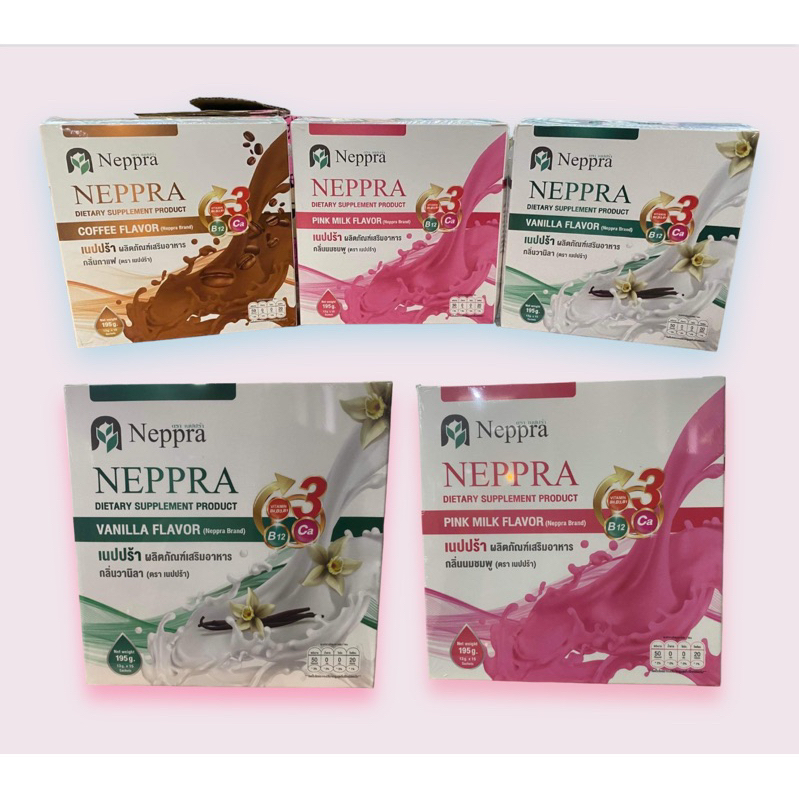 สินค้าพร้อมส่ง Neppra เนปปร้า Whey Protein ขนาด 15 ซอง