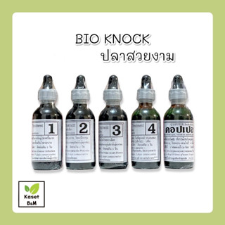 BIO-KNOCK ไบโอน็อค คอปเปอร์ 10ml. 60ml. สำหรับปลาสวยงาม