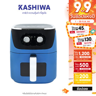 [โค้ด M89MWT ลด45]KASHIWA หม้อทอดไร้น้ำมัน ขนาด 7 ลิตร รุ่น KW-803 หม้อทอด มีช่องใสมองเห็นอาหาร