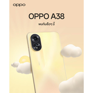 พร้อมส่งมือถือOPPOA38แรม4ความจุ128GB