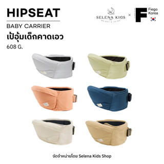 HT1&lt;&lt;&lt;HIPSEAT BABY&gt;&gt;&gt;