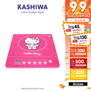 [โค้ด M89MWT ลด45]เตาแม่เหล็กไฟฟ้า Hello Kitty รุ่น KT-HC-182