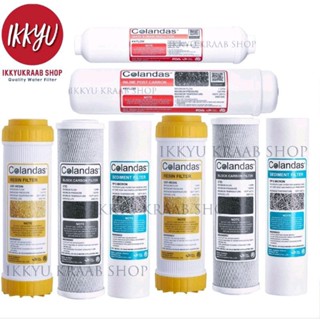 colandas ชุดไส้กรองน้ำ 5 ขั้นตอน เพิ่มไส้กรอง 3 ขั้นตอนล่าง 1 ชุด (Resin)