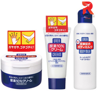 SHISEIDO Urea Cream 10% Hand And Feet ชิเชโด้ ครีมบำรุงผิวกาย มือและเท้า