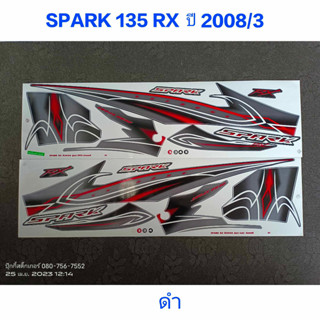 สติ๊กเกอร์  SPARK RX สีดำ ปี 2008 รุ่น 3