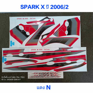 สติ๊กเกอร์ SPARK X ปี 2006 รุ่น 2 สีแดง N