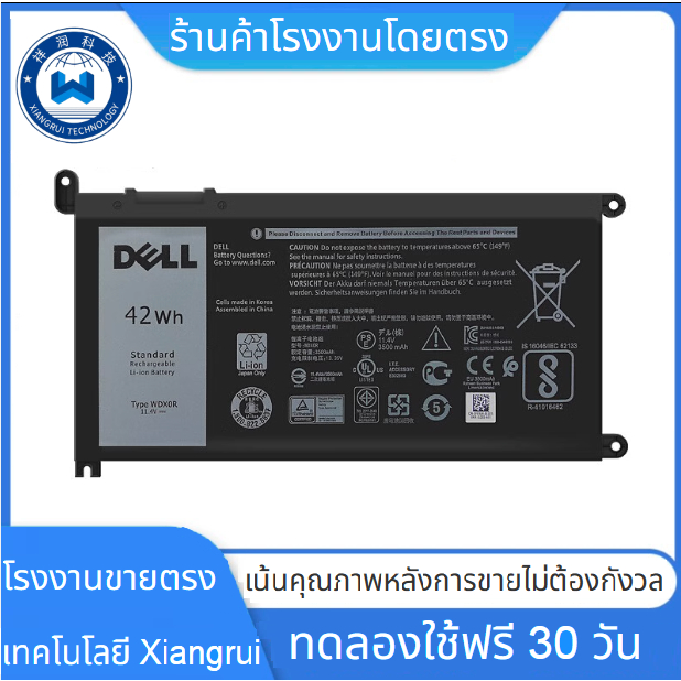 ❤ใหม่เดิม Dell DELL15-5565 WDXOR Burning 7000 7472 7460 7560 แบตเตอรี่แล็ปท็อป