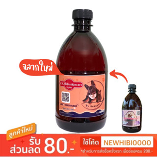 แชมพูสุนัข hibiscrub(ขนาด 500ml.)