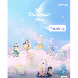 🌸พร้อมส่ง🌼Sleep Dreamland Elves