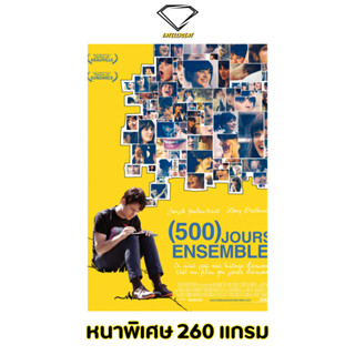 💎Intelligent | โปสเตอร์ 500 Days of Summer | ขนาด 21x31 นิ้ว | x 1 แผ่น โปสเตอร์หนัง ภาพยนตร์ หนัง