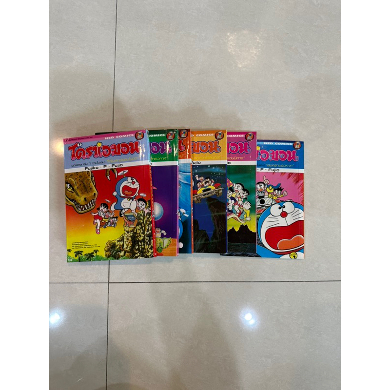 หนังสือโดราเอม่อน ชุดพิเศษ(จบในเล่ม) ครบ5 เล่ม
