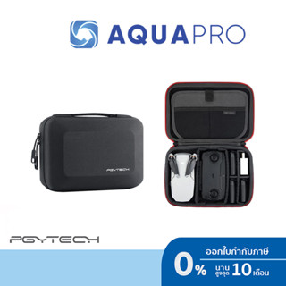 PGYTECH Mavic Mini Carrying Case ของแท้ By Aquapro