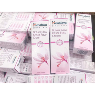 Himalaya Natural glow kesar cream ครีมบำรุงผิวหน้าหิมาลายา สำหรับทุกสภาพผิว ขนาด 50 กรัม ราคาต่อ 1 ชิ้น