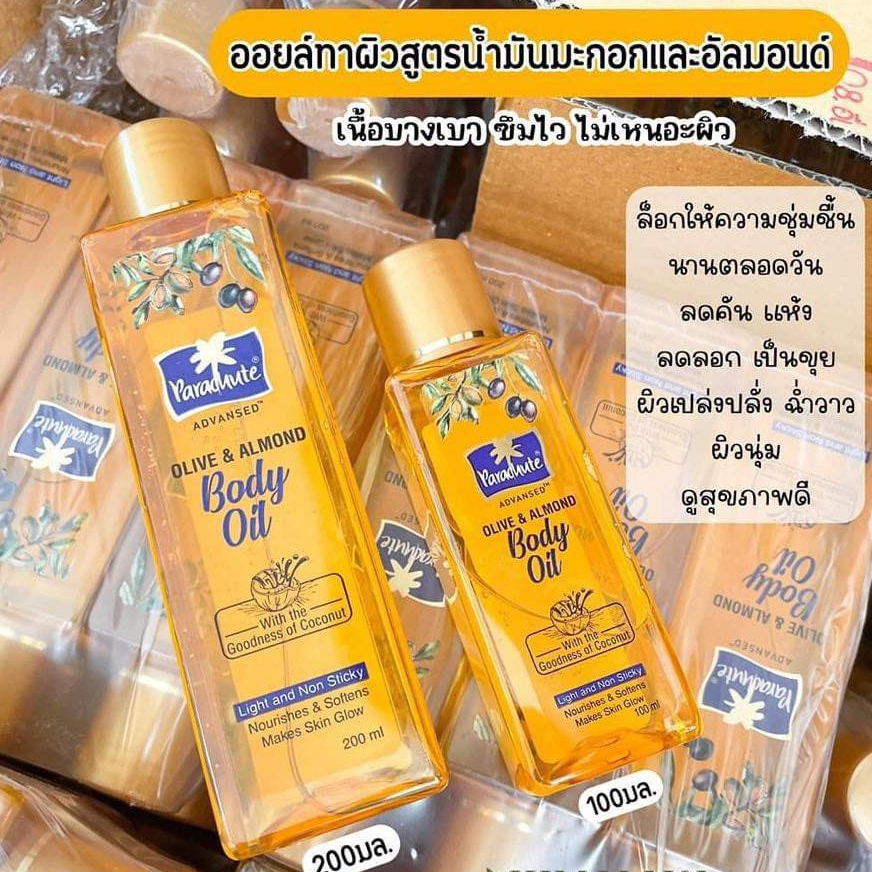 Sale !!! ขนาด 100 ml. หมดอายุ 05/2024,Parachute olive and almond body oil Parachute น้ำมันมะกอกผสมอัลมอนด์