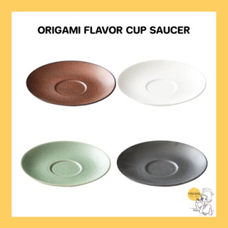 จานรองแก้ว ORIGAMI flavor cup saucer (ของแท้ พร้อมส่ง)