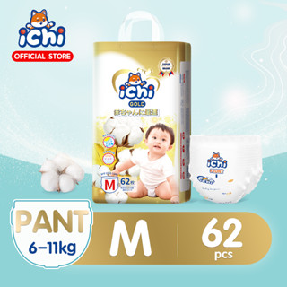 แพมเพิส แพมเพิสถูก ichi Baby Pants ผ้าอ้อมเด็กสำเร็จรูป แพมเพิสเด็ก M/L/XL/XXL/ผ้าอ้อมแบบกางเกง ผ้าอ้อมเด็ก