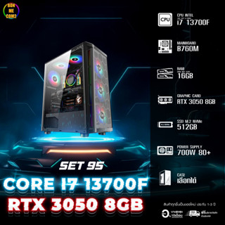 CPU Intel Core i7 13700F 5.10GHz 16C 24T / RTX 3050 8GB