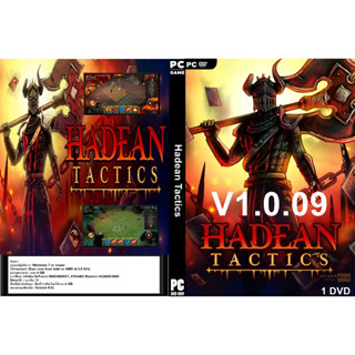 เกมส์ PC/NB Hadean Tactics