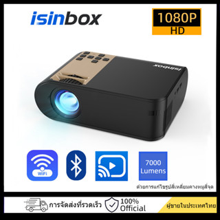 isinbox P1 โปรเจ็กเตอร์ 1080P WiFi Bluetooth Projector รองรับการฉายภาพหน้าจอไร้สาย / กระจกโทรศัพท์มือถือ