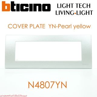 N4807YN bticino light bticino living bticino light tech ฝาบิทิชิโนไลท์ ฝาบิทิชิโนไลท์เทค ฝาบิทิชิโนลิฟวิ่ง ฝา7ช่องbticin