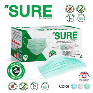 [KSG Official] G SURE MASK หน้ากากอนามัยทางการแพทย์ ระดับ 2 Sugical Level 2 Face Mask 3-Layer (กล่อง บรรจุ 50 ชิ้น)