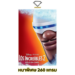 💎Intelligent | โปสเตอร์ The Incredibles | ขนาด 21x31 นิ้ว | x 1 แผ่น โปสเตอร์หนัง ภาพยนตร์ หนัง รวมเหล่ายอดคนพิทักษ์โลก