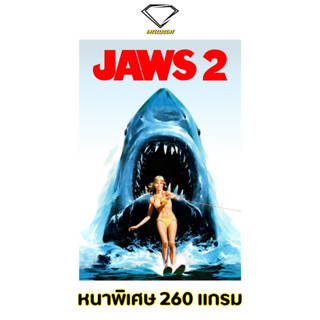 💎Intelligent | โปสเตอร์ Jaws | ขนาด 21x31 นิ้ว | x 1 แผ่น โปสเตอร์หนัง ภาพยนตร์ หนัง จอว์ส ฉลาม