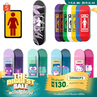 สเก็ตบอร์ดแท้ girl deck skateboard แผ่นสเก็ตบอร์ดคุณภาพสูง แบรนด์ดังจากประเทศอเมริกา