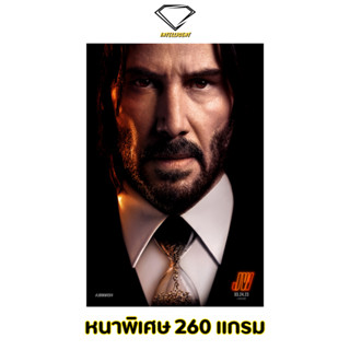 💎Intelligent | โปสเตอร์ John Wick | ขนาด 21x31 นิ้ว | x 1 แผ่น โปสเตอร์หนัง ภาพยนตร์ หนัง JohnWick จอห์นวิค จอห์น วิค