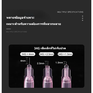 💖มีสินค้าพร้อมจัดส่ง💖เมโสเข็ม เข็มแบบใช้แล้วทิ้ง 34G * 1.5/2.5/4 มม. ขนาดเล็กและไม่เจ็บปวด 10-50 แพ็ค/ถอดชิ้นส่วน