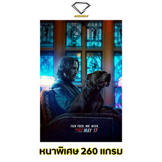 💎Intelligent | โปสเตอร์ John Wick | ขนาด 21x31 นิ้ว | x 1 แผ่น โปสเตอร์หนัง ภาพยนตร์ หนัง JohnWick จอห์นวิค จอห์น วิค