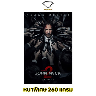 💎Intelligent | โปสเตอร์ John Wick | ขนาด 21x31 นิ้ว | x 1 แผ่น โปสเตอร์หนัง ภาพยนตร์ หนัง JohnWick จอห์นวิค จอห์น วิค