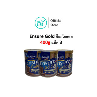 Ensure Gold เอนชัวร์ โกลด์ ช็อกโกแลต 400g อาหารเสริมสูตรครบถ้วน แพ็ค 3 , แพ็ค 6